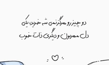 طراحی عکس نوشته های زیبا برای مناسبت های مختلف