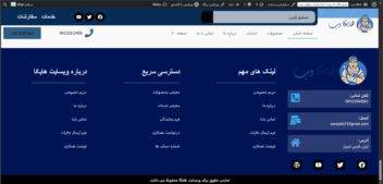 سایت شرکتی هایکا که با وردپرس و افزونه های مورد نیاز طراحی شده.