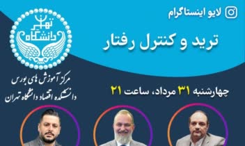 طراحی پوستر کلاس، سخنرانی، معرفی زمان جلسه و....