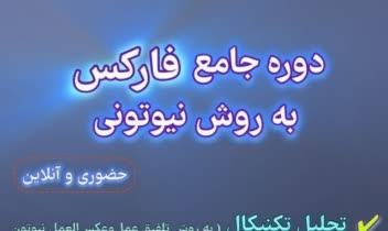 طراحی پوستر کلاس، سخنرانی، معرفی زمان جلسه و....