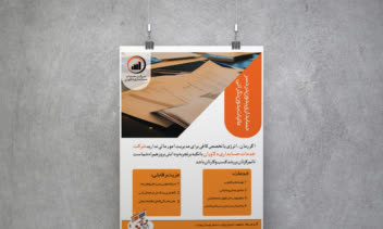 مجموعه طراجی ها این مجموعه شامل5 نمونه کار متفاوت است
