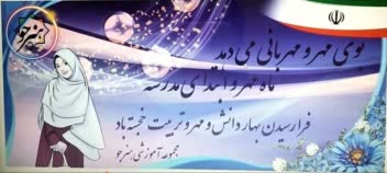 طراحی "بنر" دوره آموزشی و مناسبتی