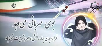 طراحی "بنر" دوره آموزشی و مناسبتی