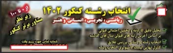 طراحی "بنر" دوره آموزشی و مناسبتی