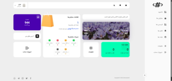 طراحی پلتفرم آموزشی اختصاصی و فروش دوره زهرا ستیودنت