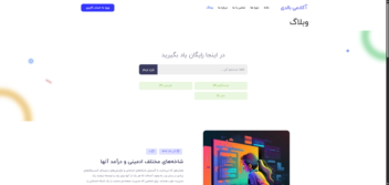 طراحی پلتفرم آموزشی اختصاصی و فروش دوره زهرا ستیودنت