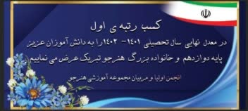 طراحی "بنر" دوره آموزشی و مناسبتی