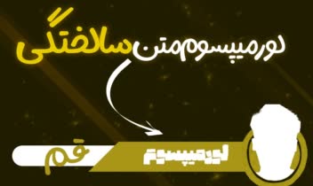 انواع نمونه کارهای پوستر معرفی             .