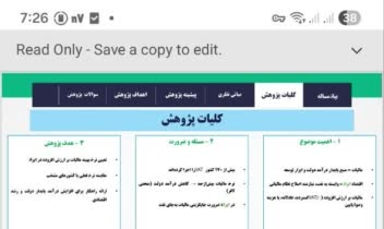 ساخت فایل پاورپوینت متناسب با ارائه شما همراه با تصاویر