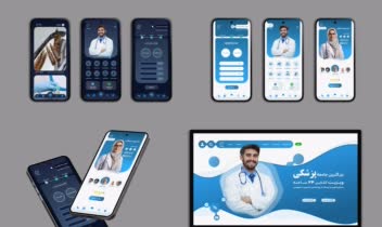 ریدیزاین رابط کاربری اپلیکیشن « پزشکت »