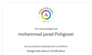 گواهینامه رسمی Search ADS گوگل
