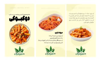 تولید محتوا برای پیج سبزی فروشی و آشپزی