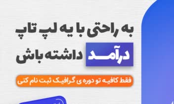 طراحی چندین بنر استوری اینستاگرام