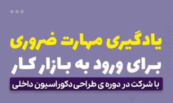 طراحی چندین بنر استوری اینستاگرام