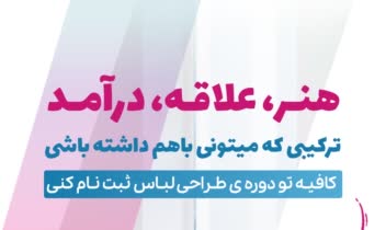 طراحی چندین بنر استوری اینستاگرام