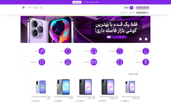 طراح گرافیک و هویت بصری وبسایت فروشگاهی موبوآرتین