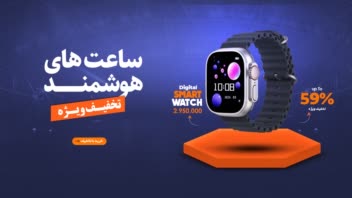 طراحی بنر اسلایدر برای سایت فروشگاهی با فتوشاپ