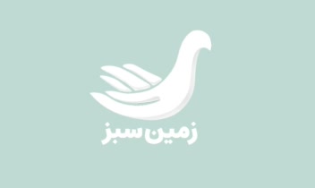 طراحی لوگو تصویری آنلاین شاپ زمین سبز