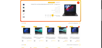 طراحی نسخه اولیه نوت‌بوک استوک (قالب آماده)