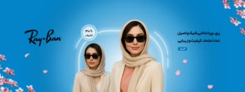 طراحی بنر اسلایدر سایت فروشگاهی