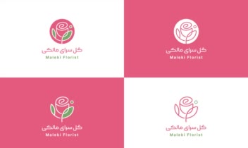 طراحی لوگو برای برند گل سرای مالکی
