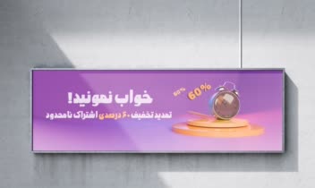 طراحی بنر به صورت سه بعدی blender