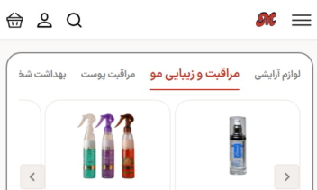 طراحی سایت فروشگاهی آرایشی و بهداشتی ماریان (قالب اختصاصی)