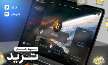 پلتفرم بازی ترید ۱ به ۱ نسخه دسکتاپ - بتل تریدینگ