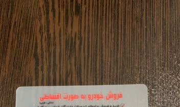 کارت ویزیت پی وی سی برفکی نیمه شفاف