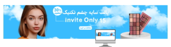 طراحی بنر برای اسلایدر سایت و بنر معمولی