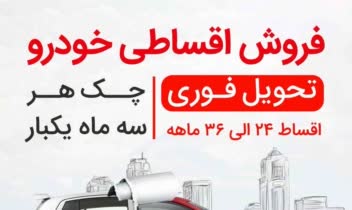طراحی بنر و پوستر تبلیغاتی ‌‌‌‌