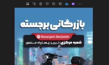 طراحی بنر و پوستر تبلیغاتی ‌‌‌‌