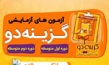 طراحی بنر و پوستر تبلیغاتی ‌‌‌‌