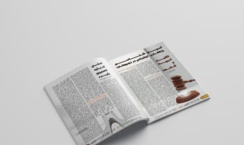 طراحی و صفحه آرایی نشریه دانشجویی