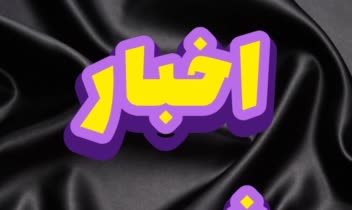 دراین نمونه کار ویدیو های ادیت شود و همین تور تامنیل های من رو می بینید