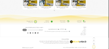 طراحی سایت ابزارآراد (نگارشاپ)