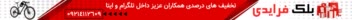 طراحی اسلایدر و بنر سایت مورد نظر شما