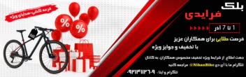 طراحی اسلایدر و بنر سایت مورد نظر شما