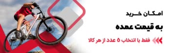 طراحی بنر و اسلایدر سایت با توجه سلایق و نیازهای شما
