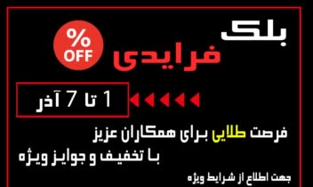 طراحی استوری برای معرفی محصول و تراکت تبلیغاتی دیجیتالی برای کانال های تبلیغاتی و پیج های شما