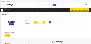 طراحی نمونه سایت با React JS (این سایت یک نمونه خارجی دارد که فروشی هست ولی من طبق قالب خودم طراحی و برنامه نویسی رو انجام دادم)
