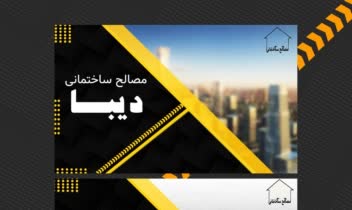 سید سبحان جلیلیان: جادوگر فتوشاپ، خالق رویاهای بصری شما!     کارت ویزیت