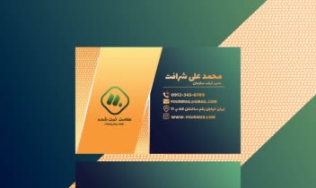 سید سبحان جلیلیان: جادوگر فتوشاپ، خالق رویاهای بصری شما!     کارت ویزیت