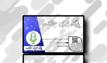 سید سبحان جلیلیان: جادوگر فتوشاپ، خالق رویاهای بصری شما!     کارت ویزیت