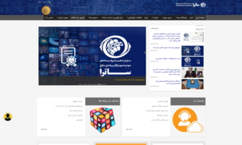 طراحی و توسعه وب‌سایت خبری ساترا