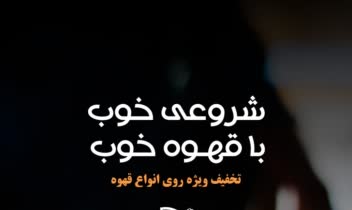 طراحی بنر در استوری و طراحی لوگو
