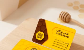 طراحی کارت ویزیت برند عسل “یوتاب”