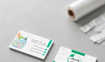 طراحی کارت ویزیت پلاستیک فلاح پور
