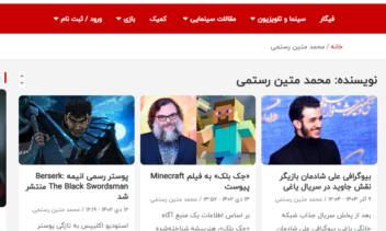 تولید محتوای متنی در سایت فیگار