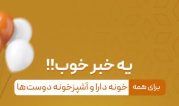 طراحی استوری روزانه پیج و آنلاین شاپ‌ها